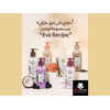 EVA OPTIMUM CARE RECIPE VANILLA SCENT SERENITY BLEND — SHOWER CREAM FOR SENSITIVE SKIN 370 ML
